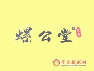 螺公堂螺蛳粉加盟